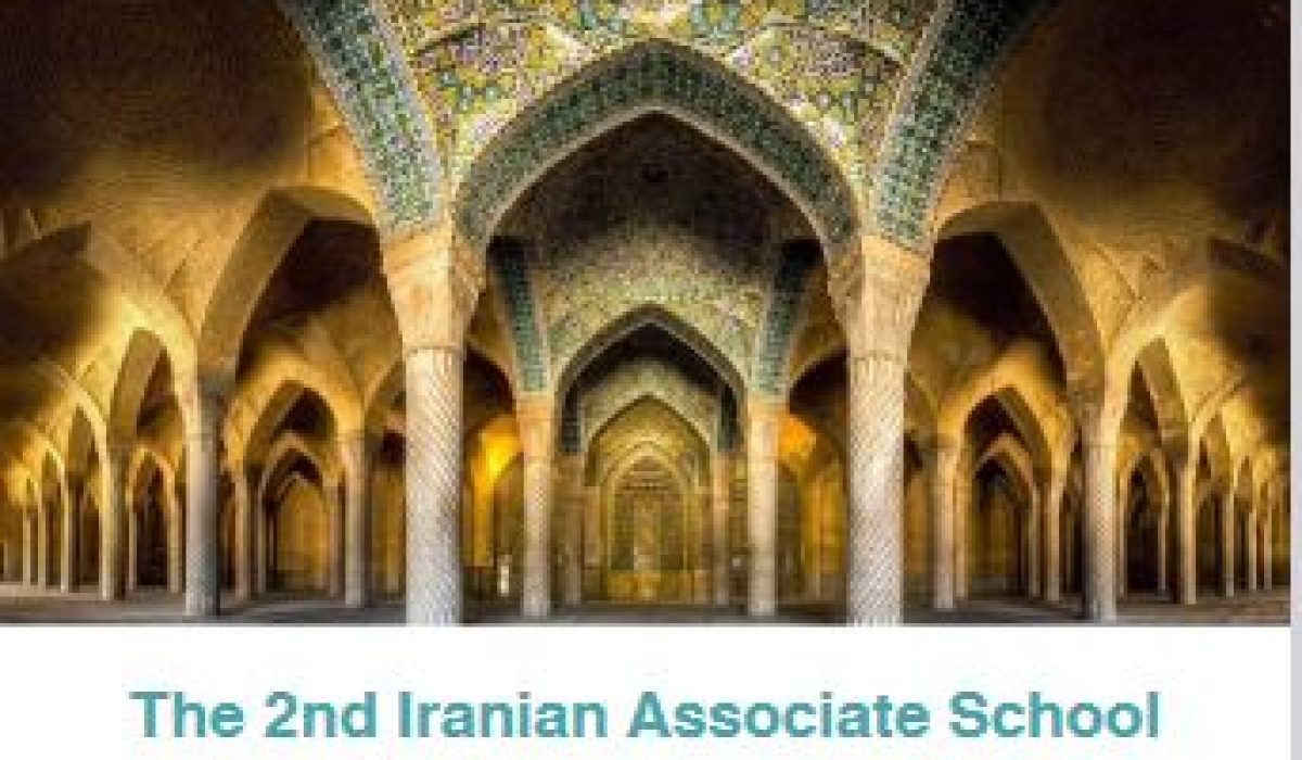 دومین دوره آموزشی بین المللی علوم اعصاب شناختی با حمایت ستاد توسعه علوم و فناوری های شناختی در تهران گشایش یافت